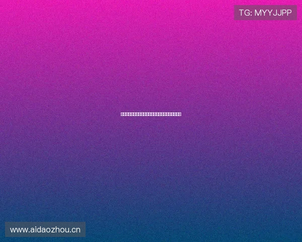 皇马比赛直播免费观看平台推荐最新比赛信息实时更新